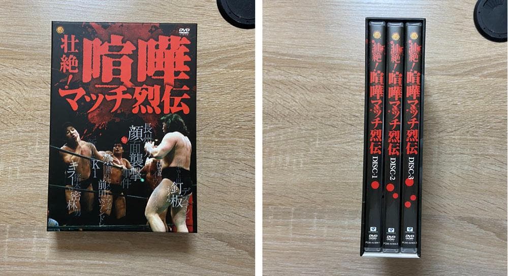 壮絶　喧嘩マッチ列伝　DVD