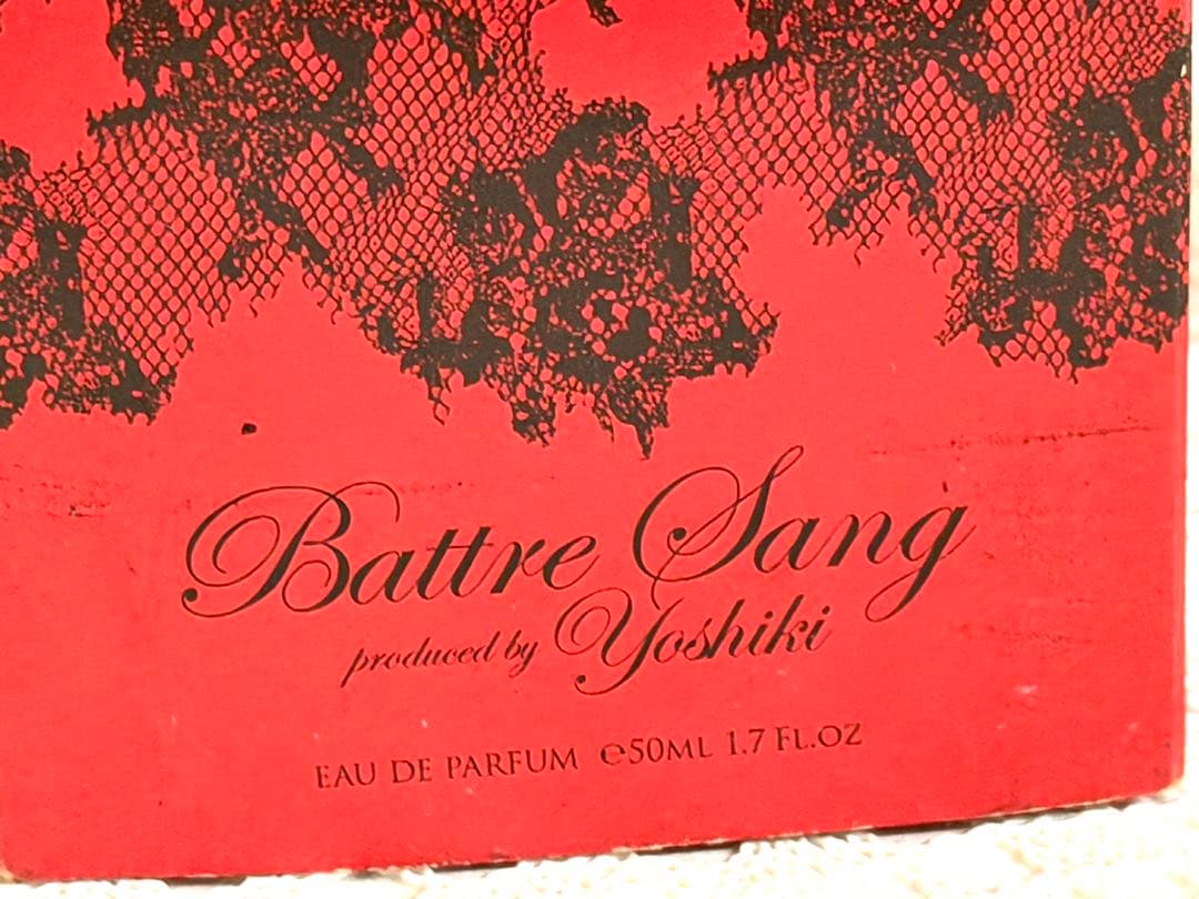 バトゥ サン プロデュースド バイヨシキ オードパルファム 50mL 2種