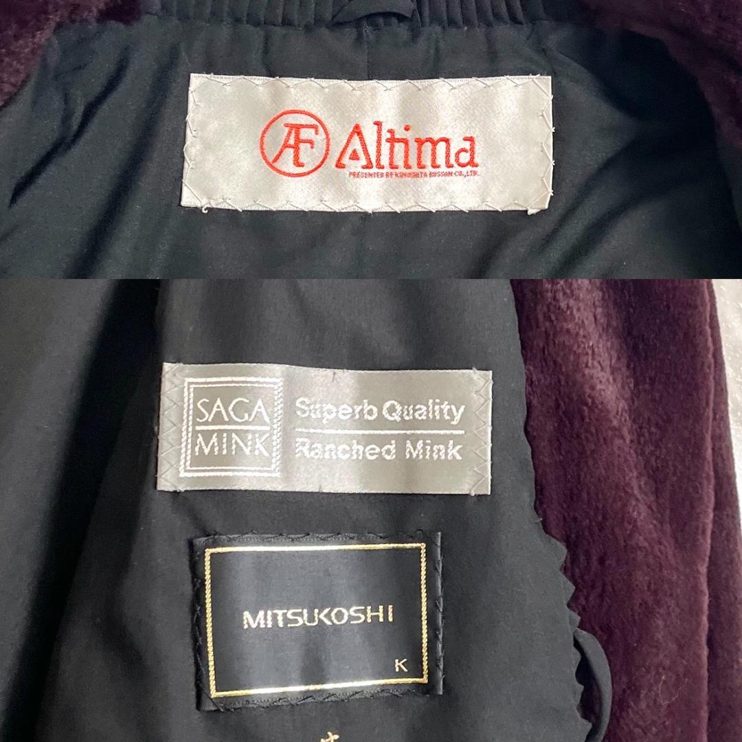 総丈105cm✨サガミンク リアルファー コート 銀サガ バーガンディ 毛並み◎