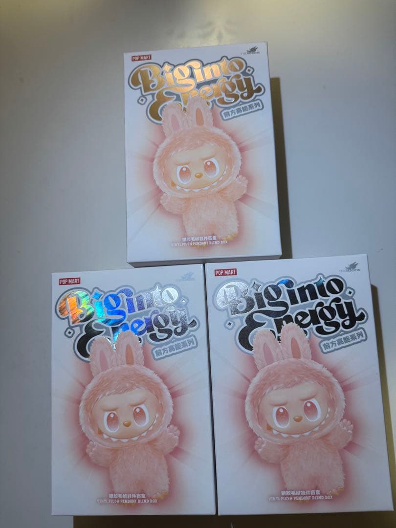 （新品未開封）ラブブエナジーシリーズ