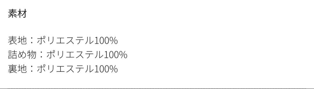 【新品】ワークマン WEB限定 エックスシェルター(R)断熱αプレミアムシュラフ