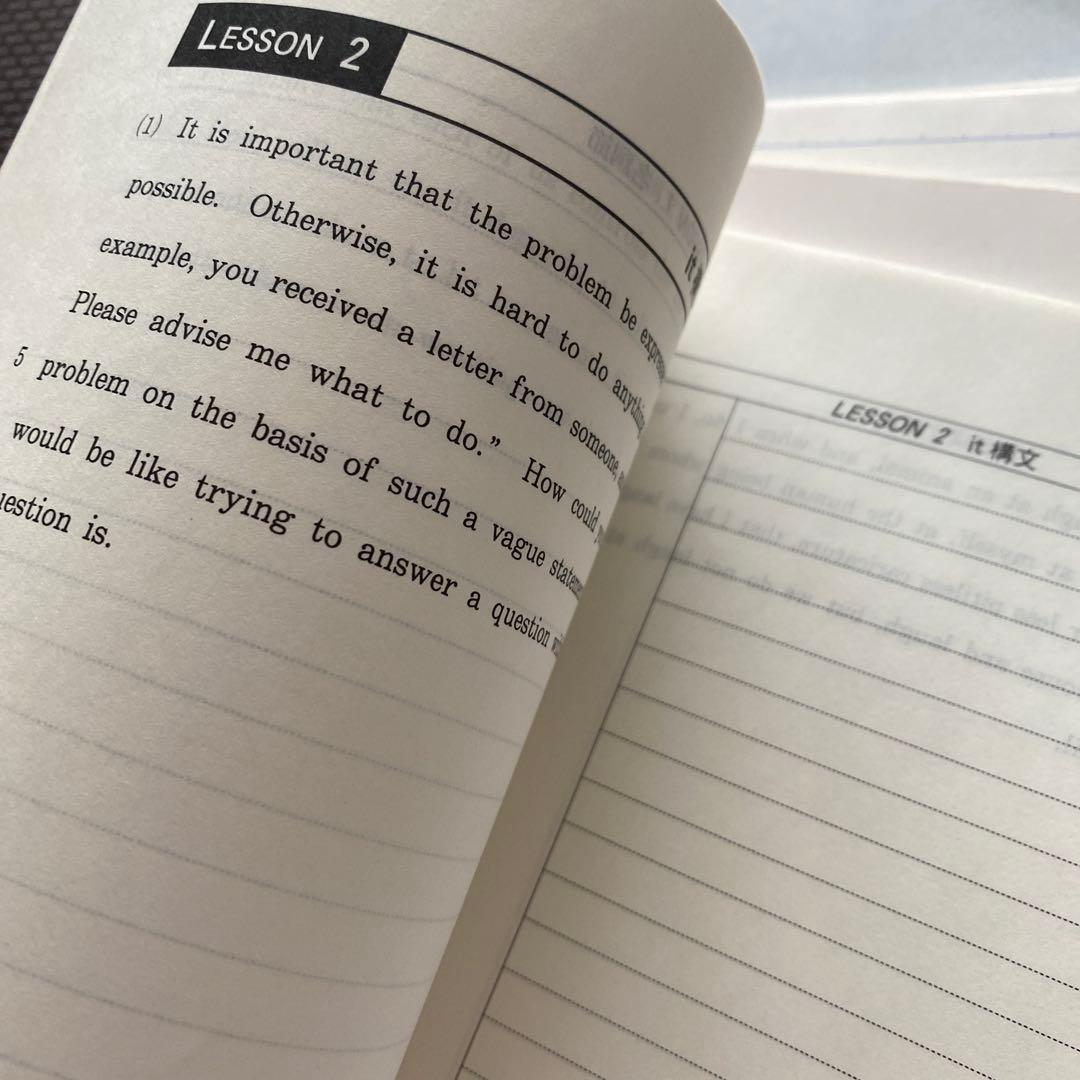 【板書付、難関大向】代ゼミテキスト 英語構文精解A 一／二学期 通年 富田一彦