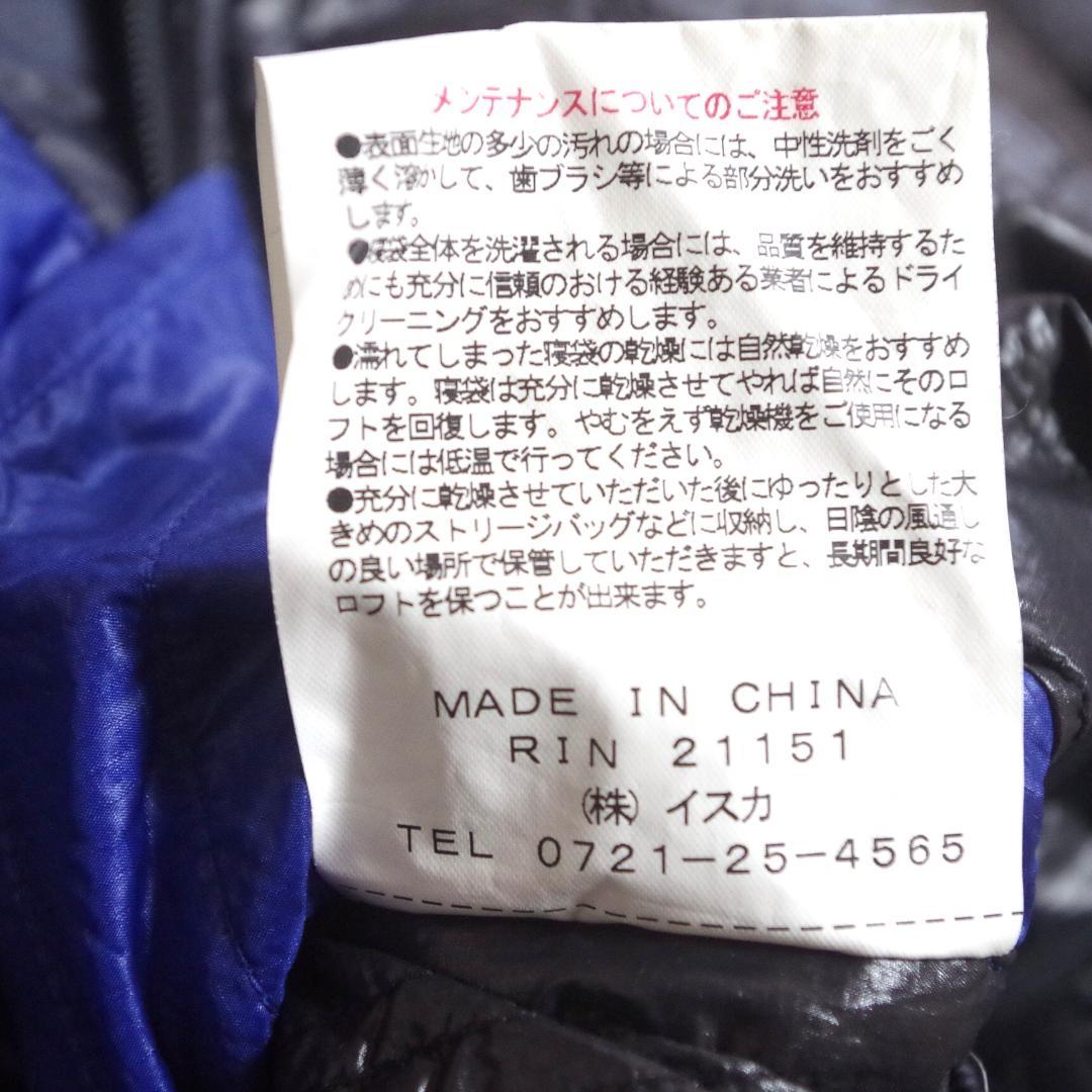 美品です！イスカ！ダウンシュラフ！エア450X 高品質800FP 即発送可能！