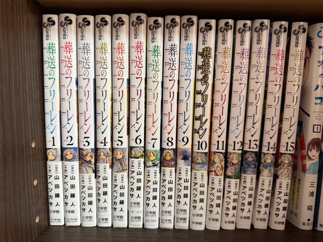 葬送のフリーレン 全巻セット