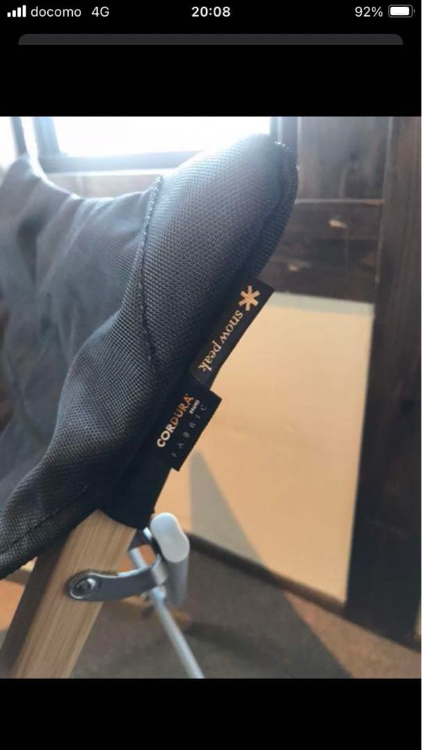 【2脚セット】　スノーピーク　Take!チェア　ショート　ブラック