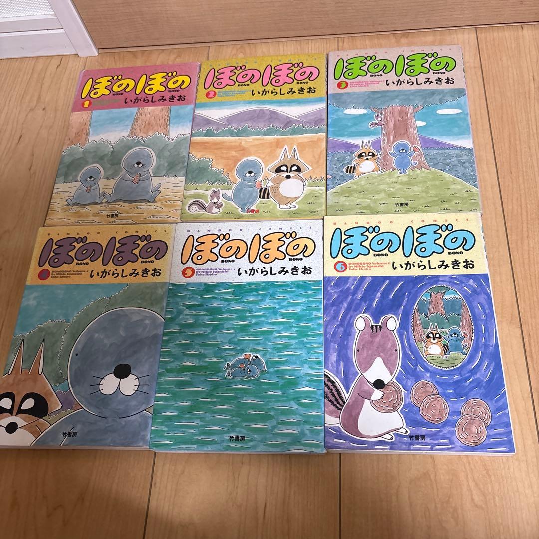 ぼのぼの　1巻から40巻