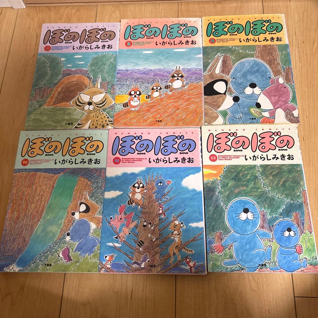 ぼのぼの　1巻から40巻