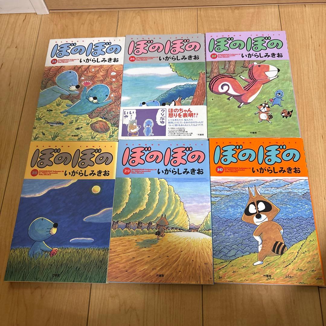 ぼのぼの　1巻から40巻