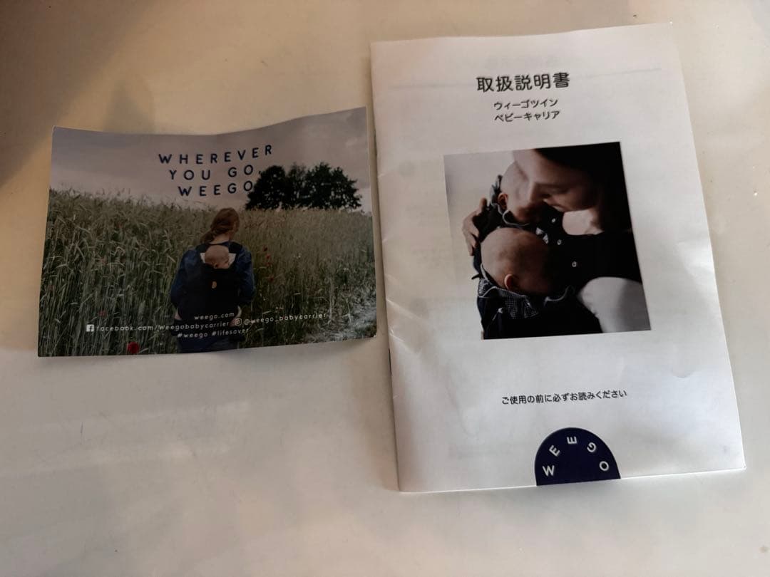 ウィーゴツインネイビー 抱っこひも 双子用weego twin