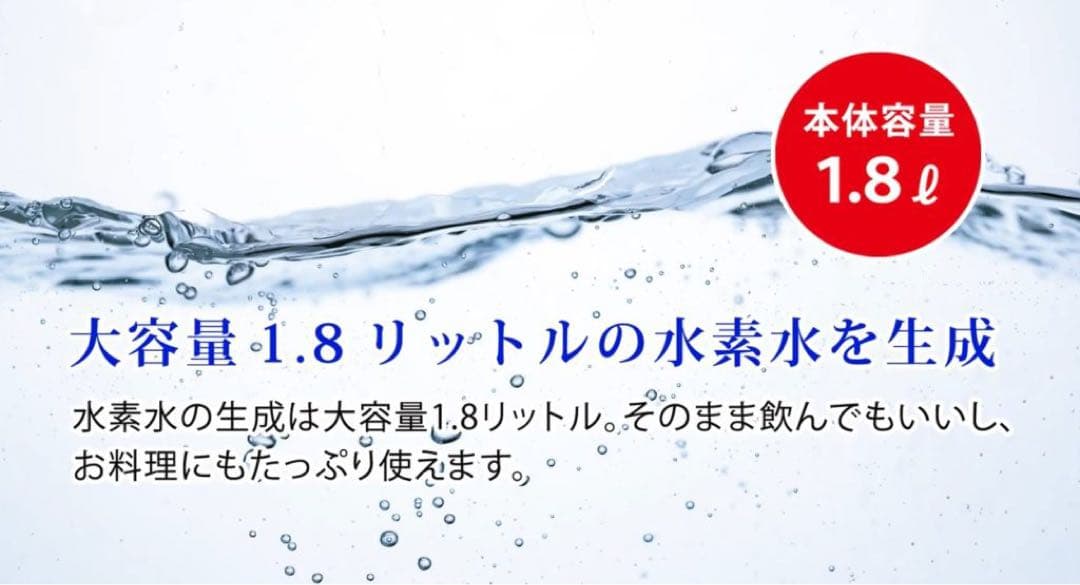 H2 MULTI POD 水素マルチポッド