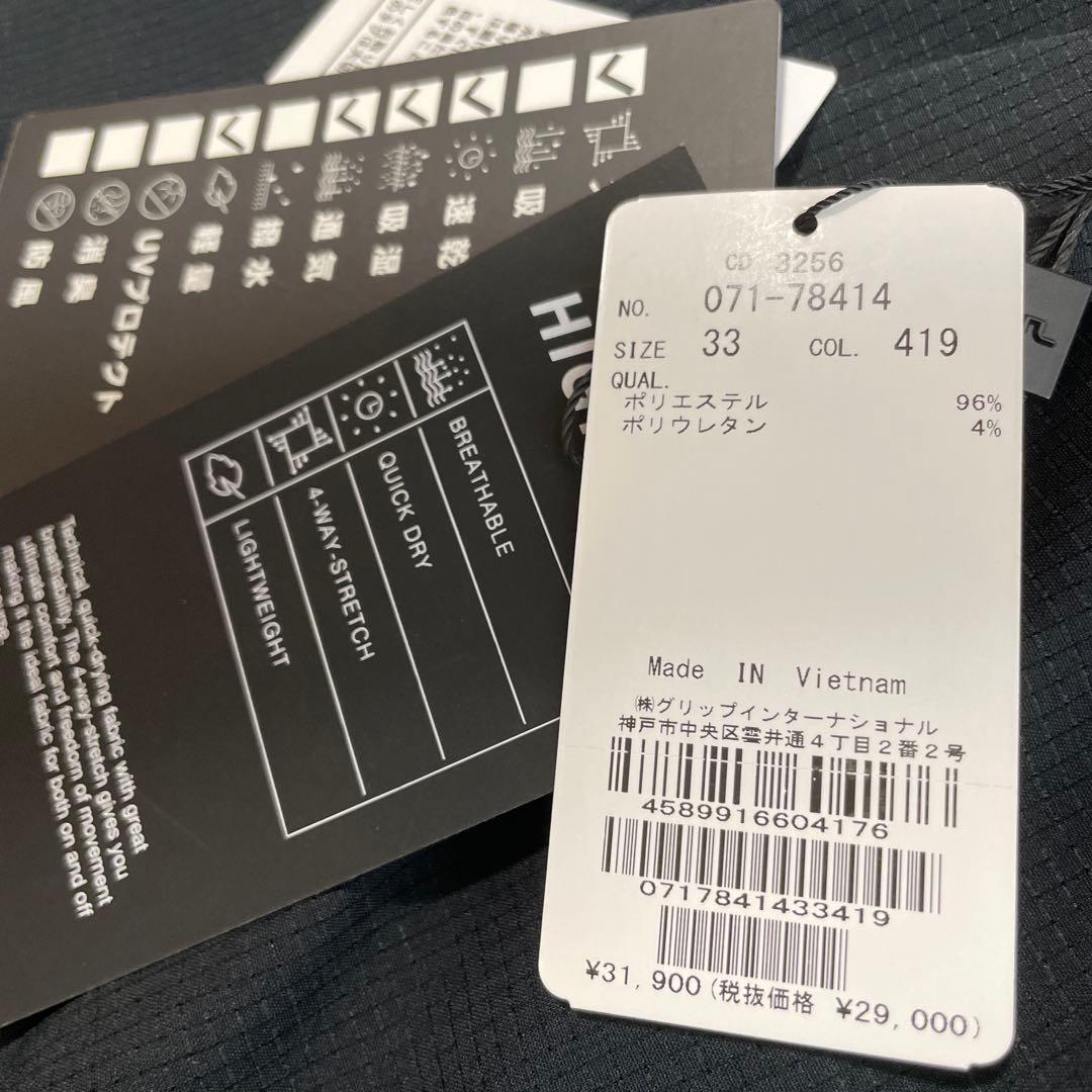 J.LINDEBERG メンズ ゴルフ ウェア 速乾 Harris パンツ