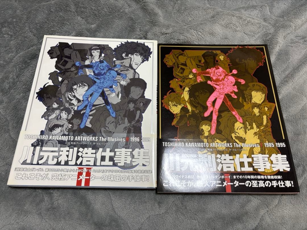 ⭐︎専用出品⭐︎川元利浩 Artworks The IllusivesII