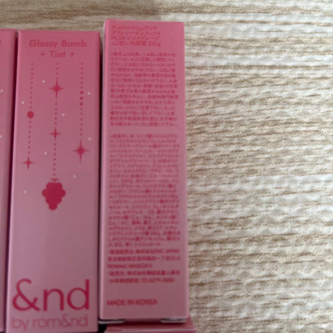 アンドバイロムアンド