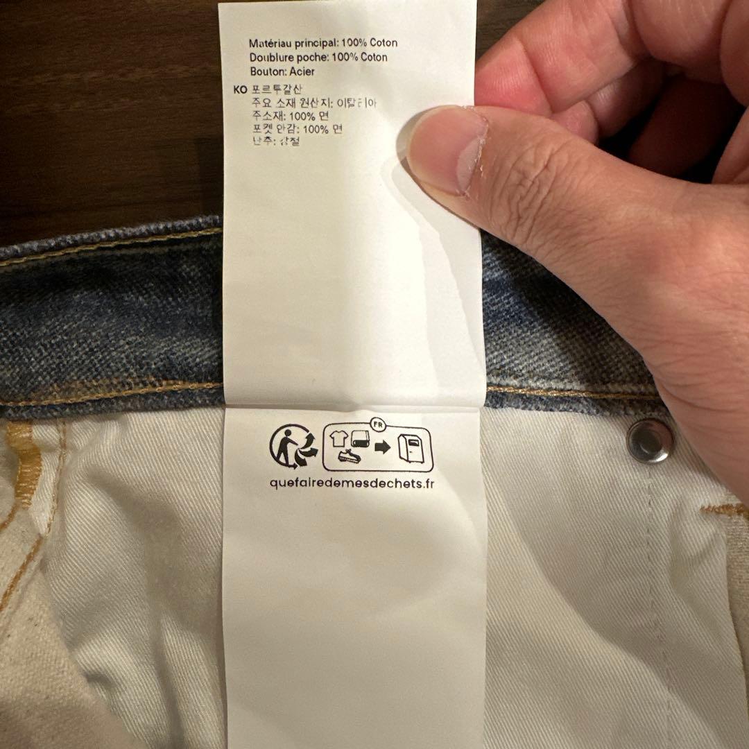 パンツ OUR LEGACY THIRD CUT DIGITAL DENIM PRINT