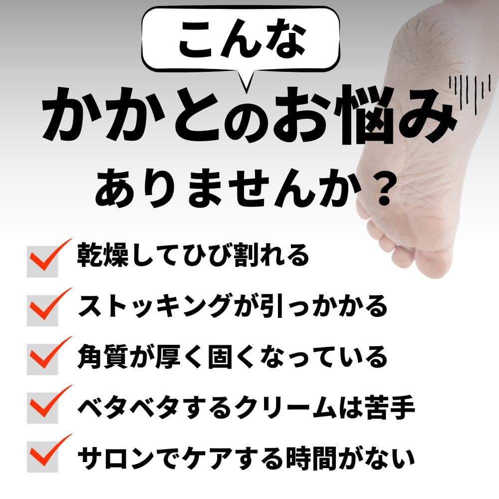【10個セット】コウンバル 黄色 韓国人気NO1 かかとクリーム 転売可