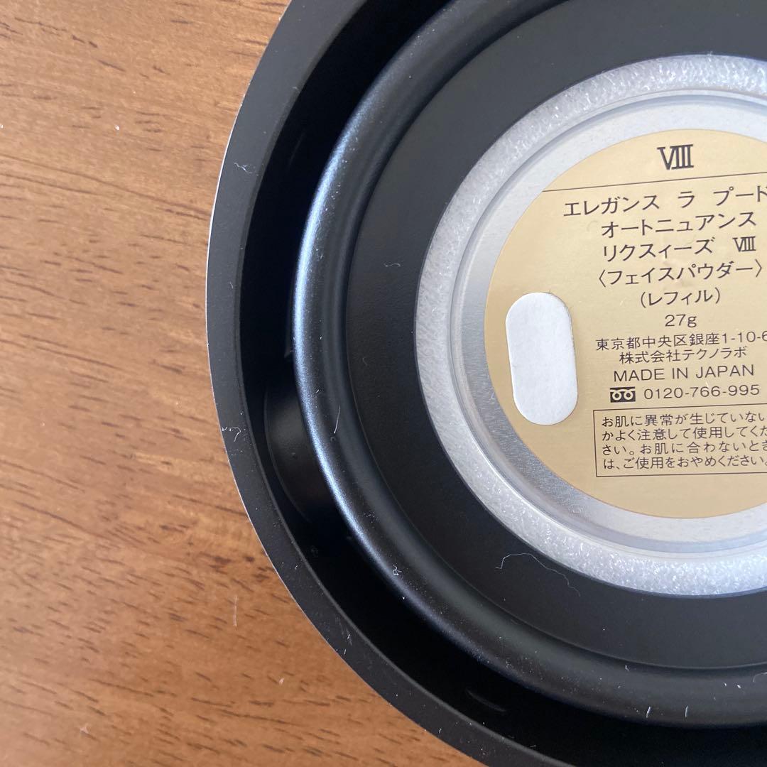 エレガンス　ラ　プードル　オートニュアンス　リクスイーズ VIII レフィル