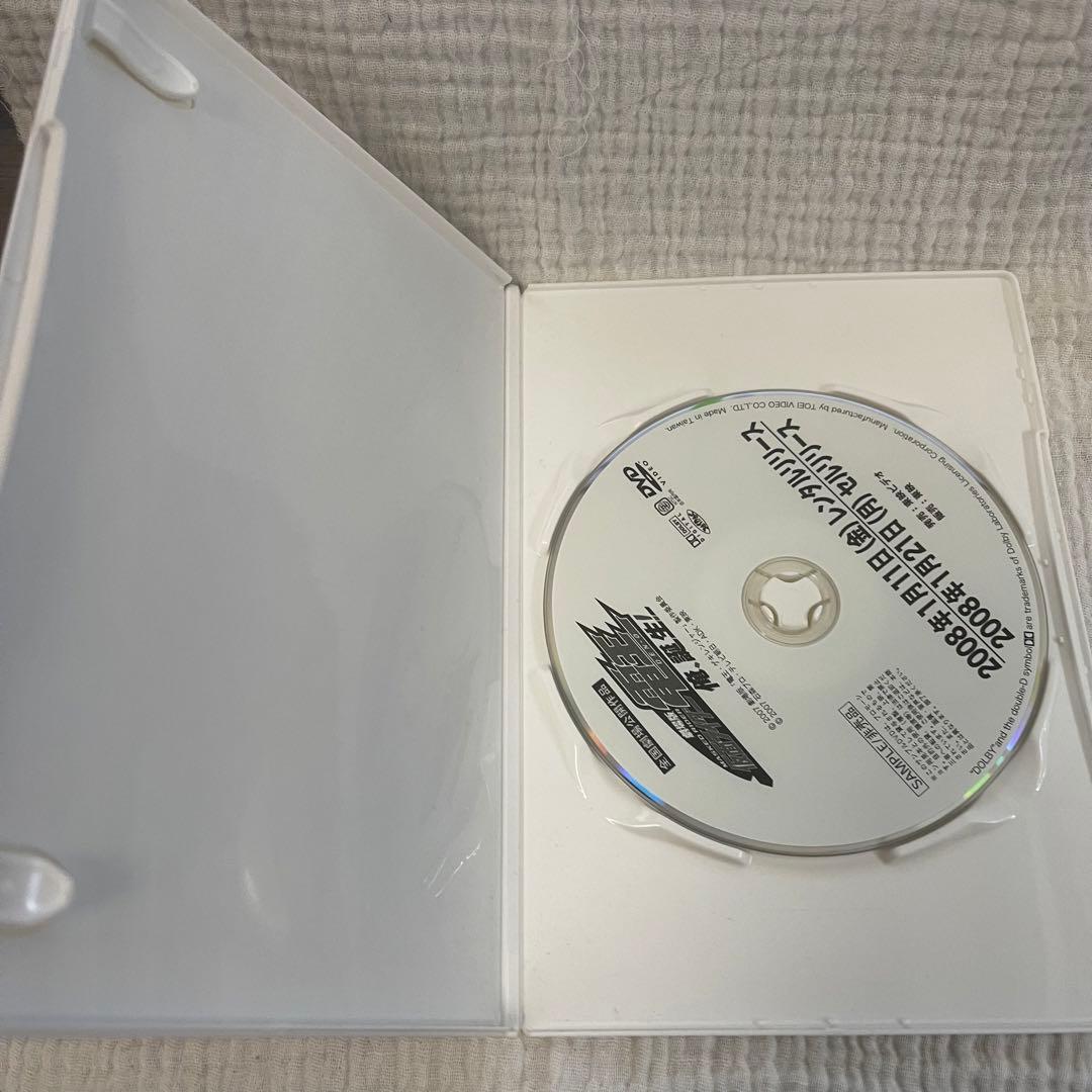 劇場版 仮面ライダー電王 DVD サンプル品