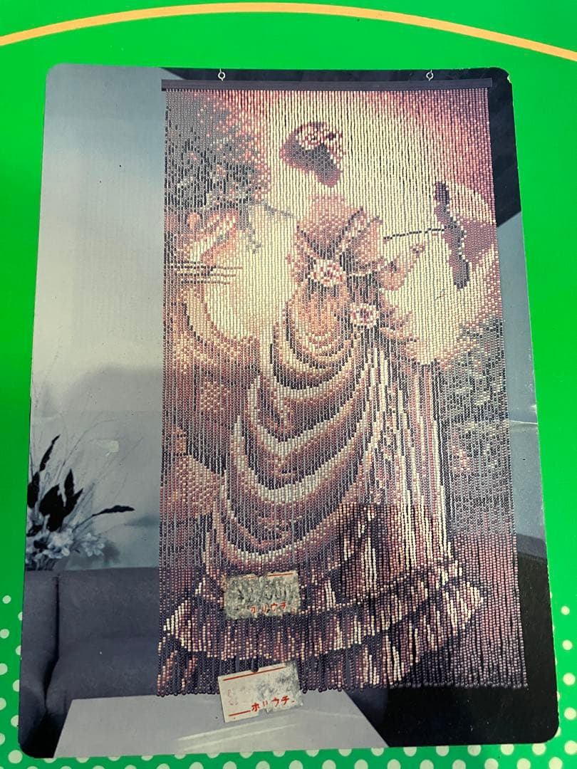 スキルスクリーン　貴婦人　のれん　ビーズのれん　暖簾