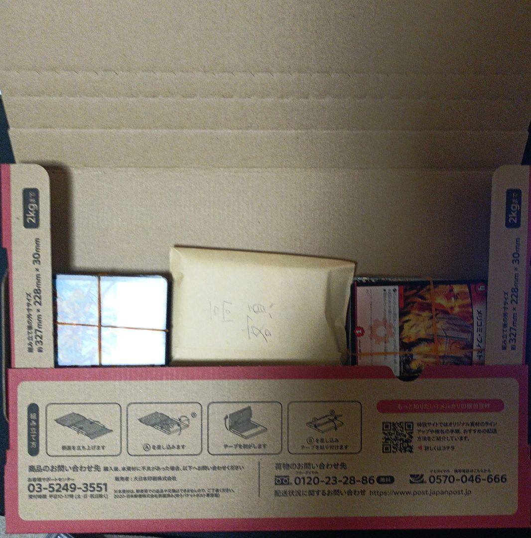 デュエルマスターズ引退品