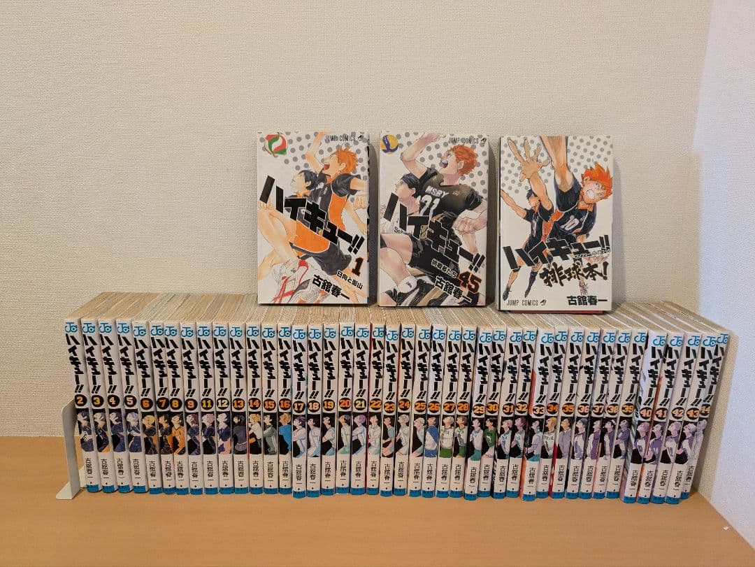 ハイキュー　全巻　32