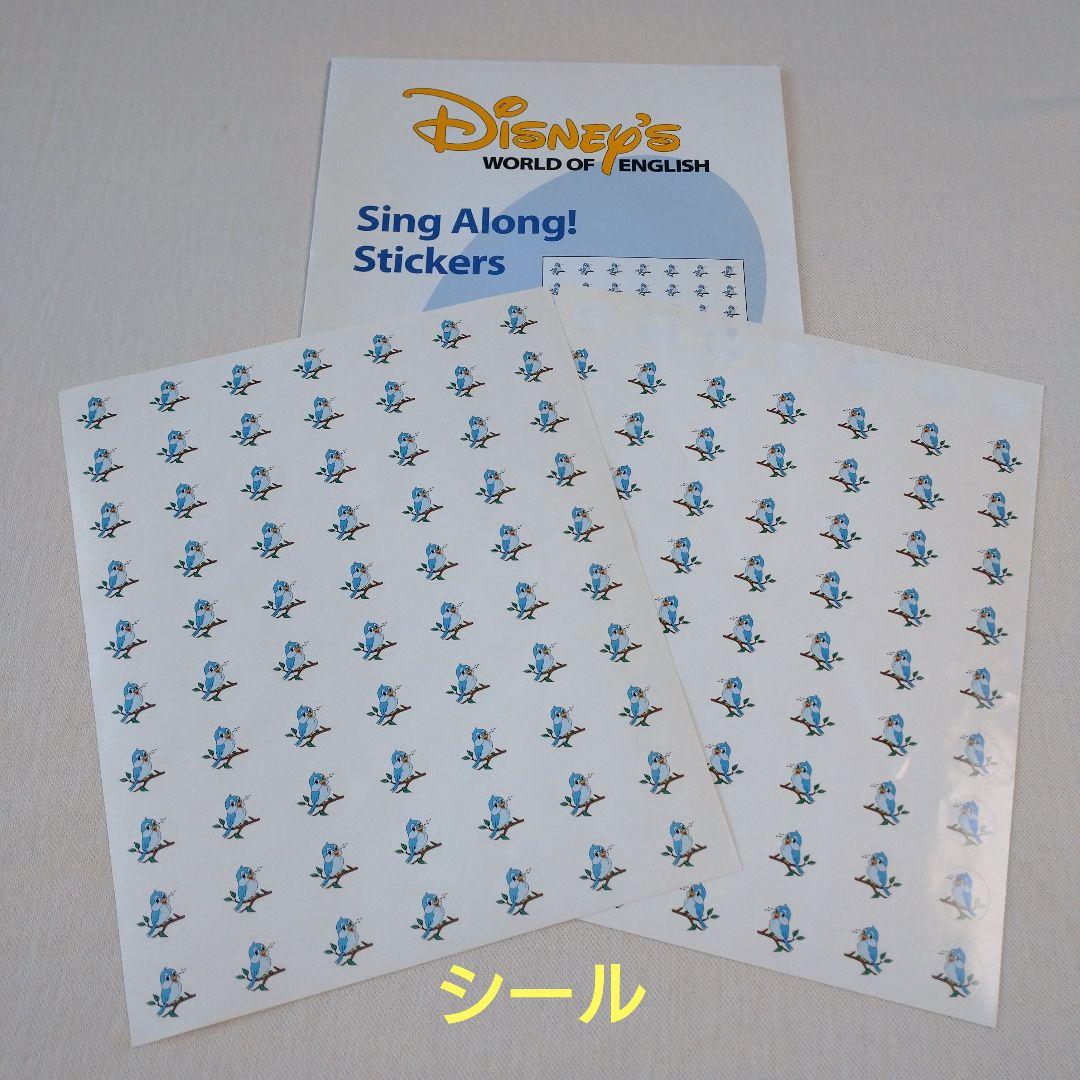 ばびちゃん シングアロングフルセット