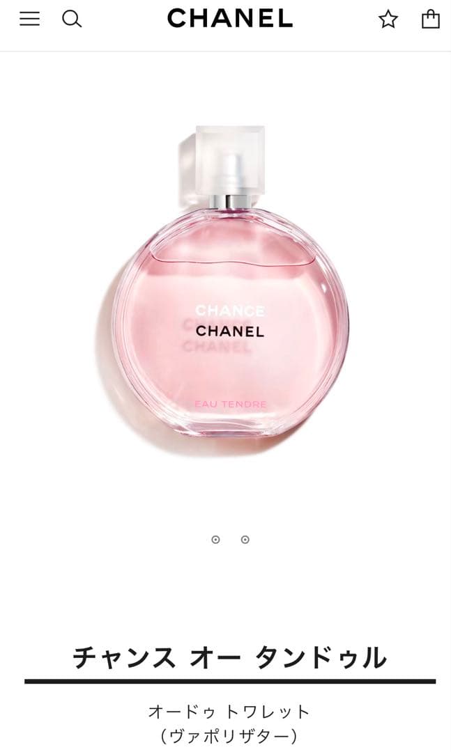 シャネル チャンス オー タンドゥル オードゥ トワレット　100ml