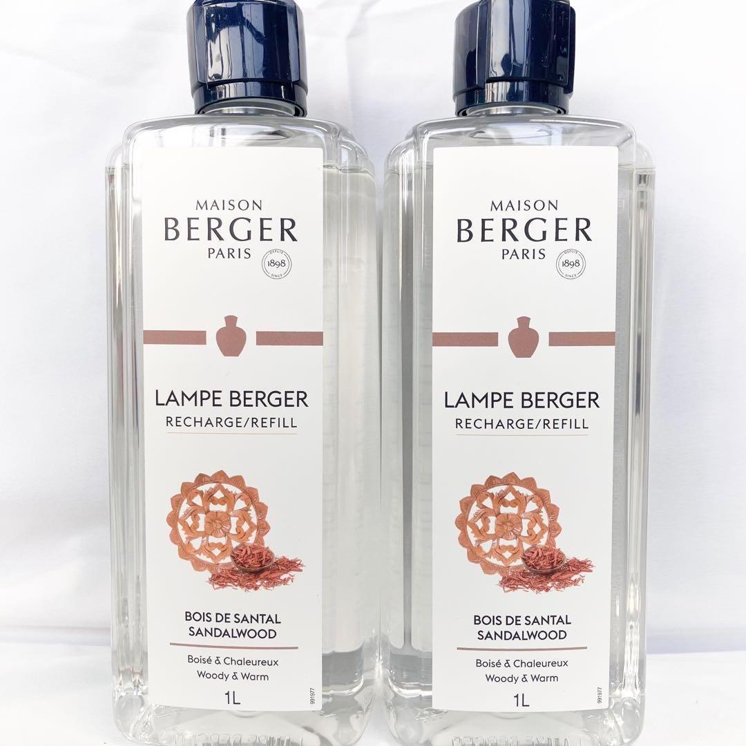 廃盤 ランプベルジェ アロマオイル ２本おまとめ アジア版 ローリエローズ 1L