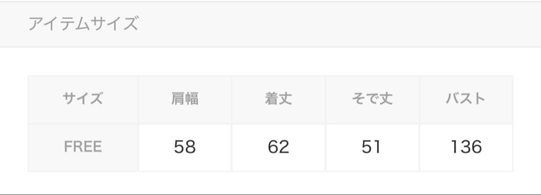 snidel ボリュームパーカー グレー