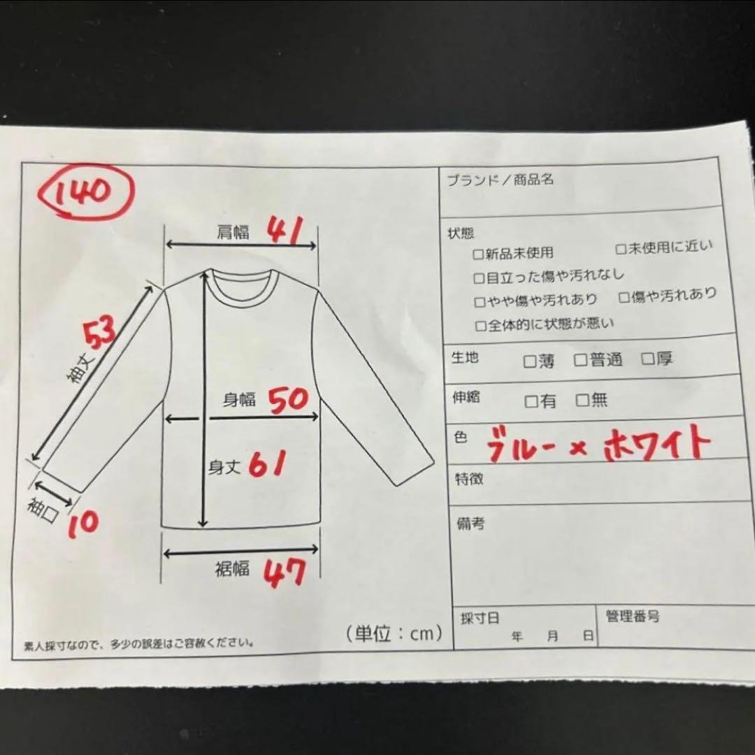 1.5 ノースフェイス スキーウェア ダウン キッズ 140 防寒 スノーウェア