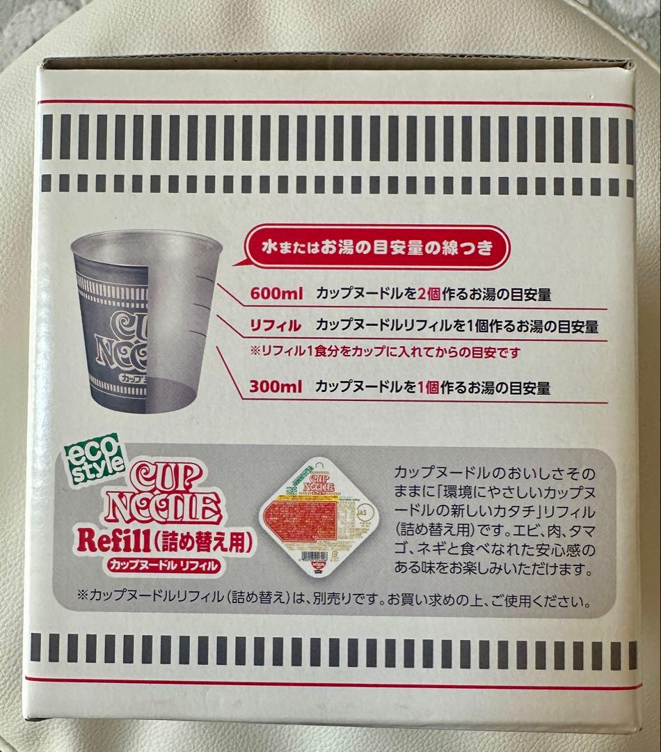 【新品未使用】日清カップヌードル型 チタンクッカー800㎖　メッシュ収納付