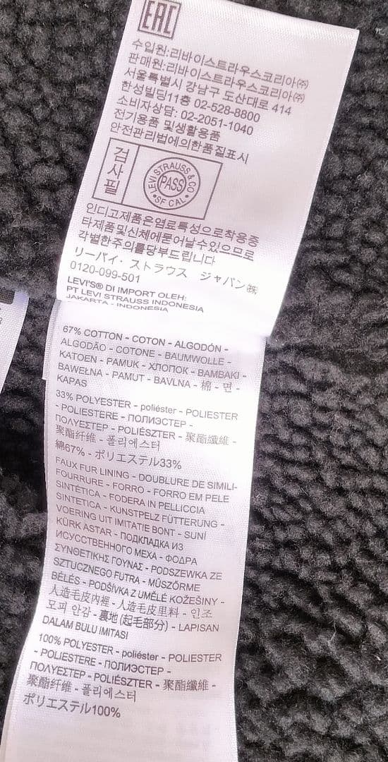 ター リーバイスプレミアム トラッカージャケット Gジャン コーデュロイ