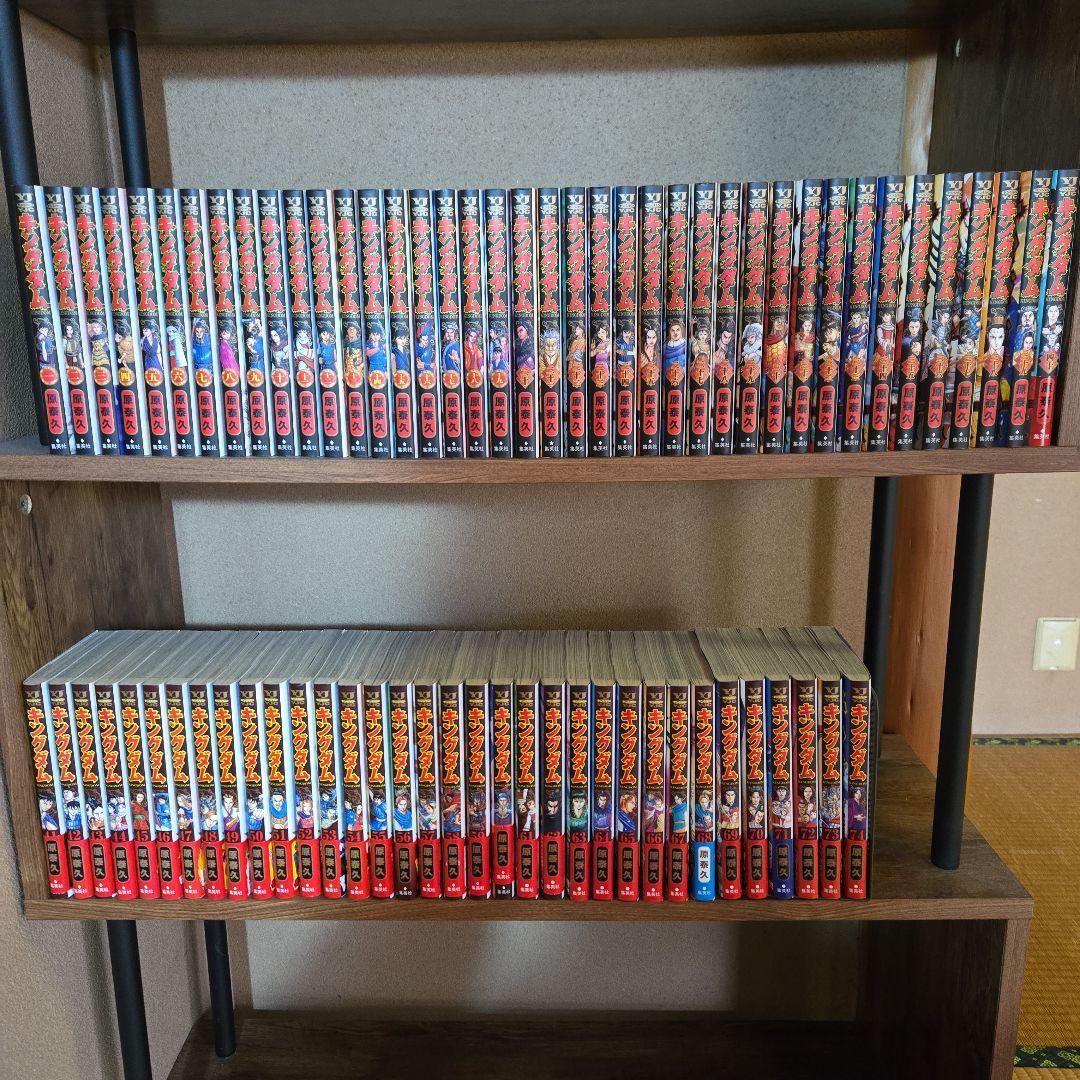 キングダム　全巻セット　1～74