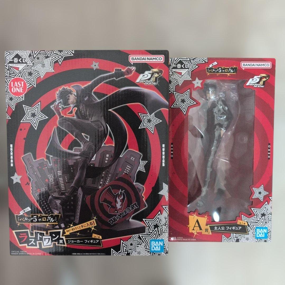 ペルソナ5 一番くじ ラストワン賞　A賞セット ジョーカー　主人公 フィギュア