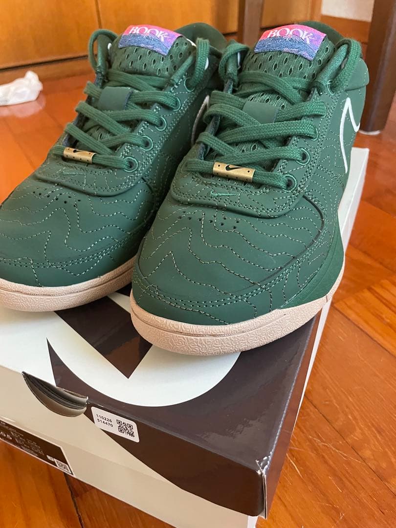 Nike Book 1 EP 27cm グリーン　海外限定　最終値下げ