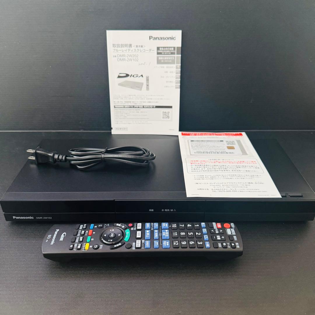 【極美品】DMR-2W102 パナソニックディーガ 2024年製 ※一度のみ使用