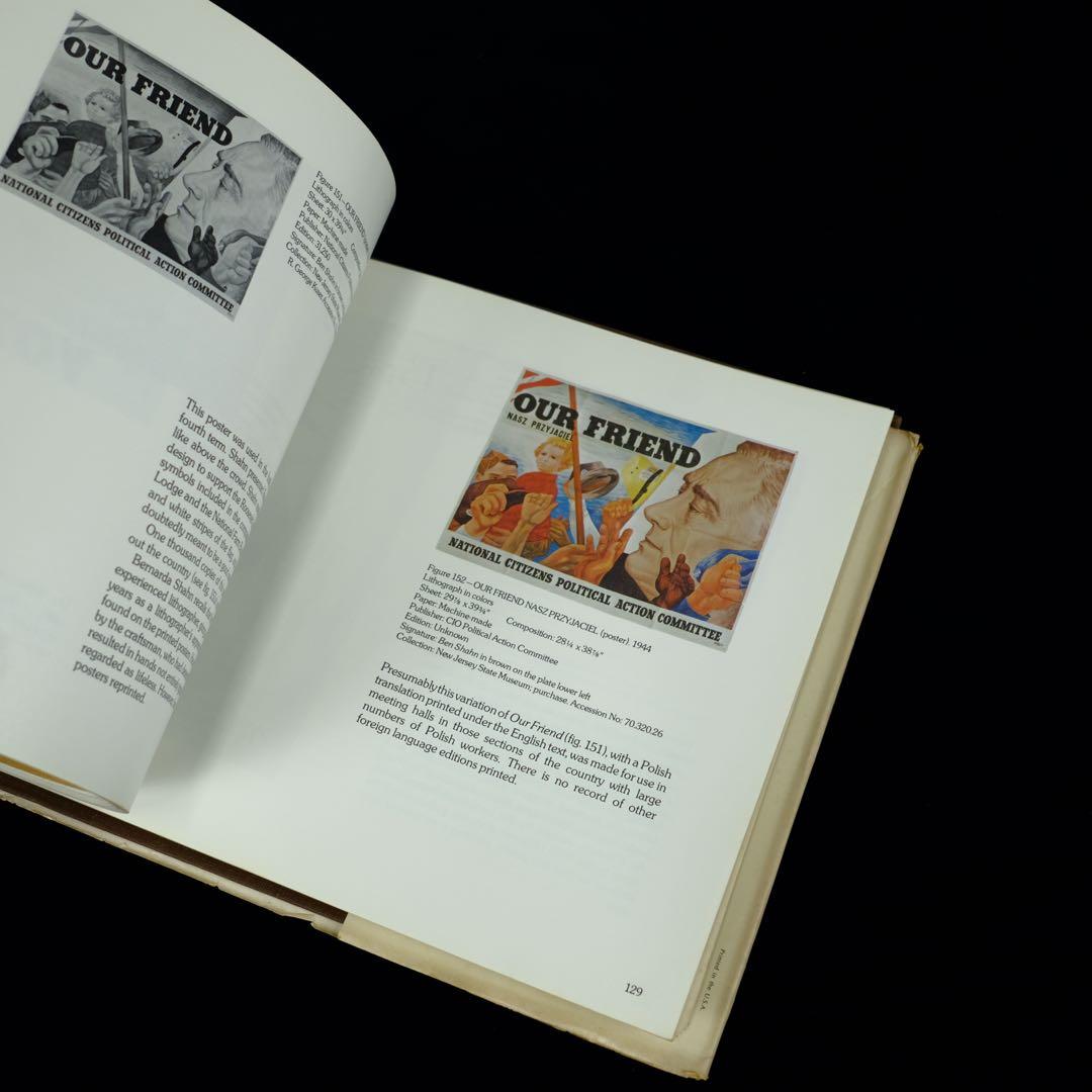 アート・デザイン・音楽 The Complete Graphic Works of Ben Shahn