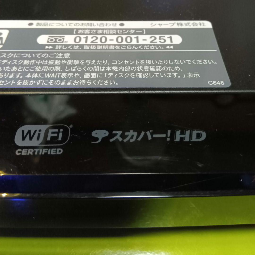 SHARP AQUOS BD-W500 HDD2TB増量交換