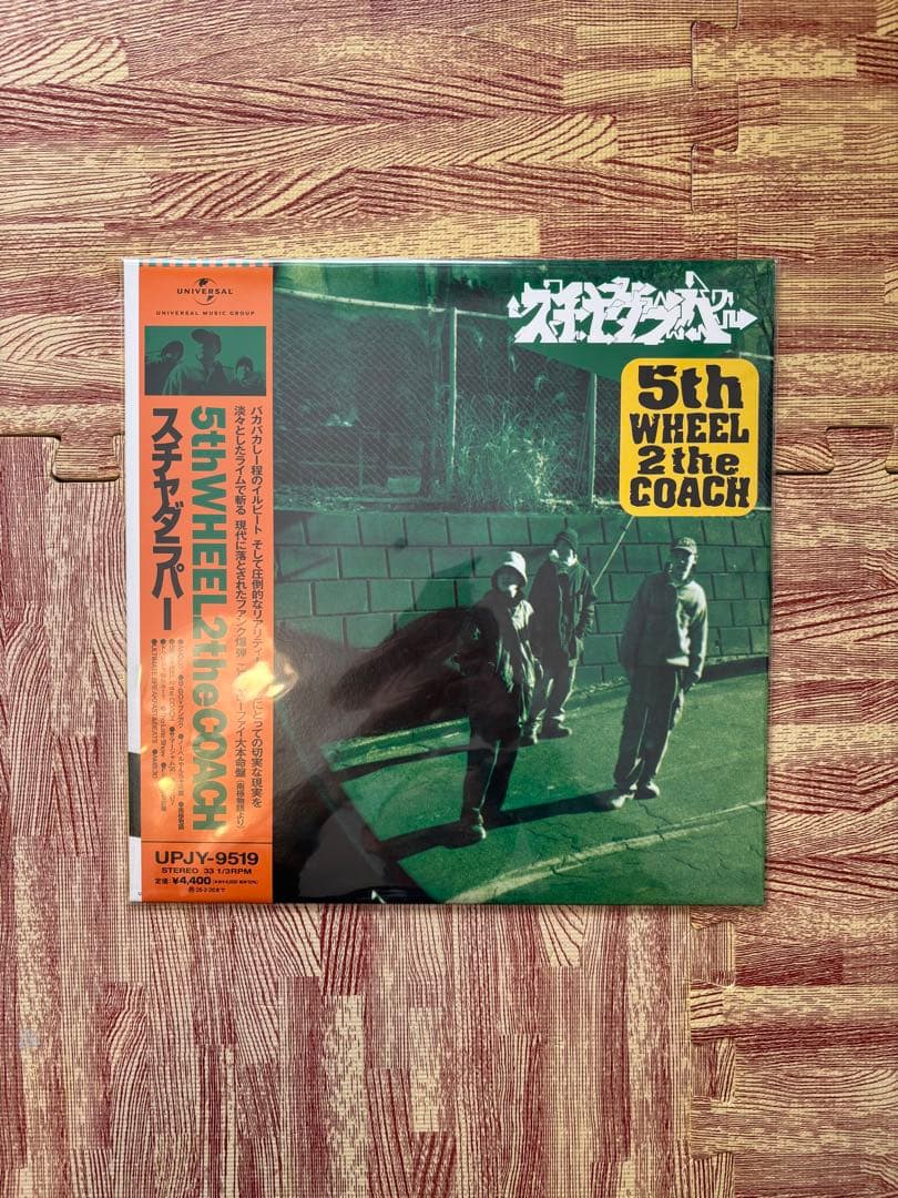 スチャダラパー 5th Wheel 2 The Coach LP レコード 再発
