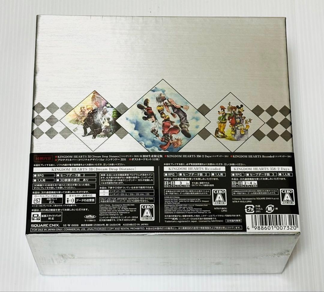 希少 未開封 3DS キングダムハーツ 10th Anniversary BOX