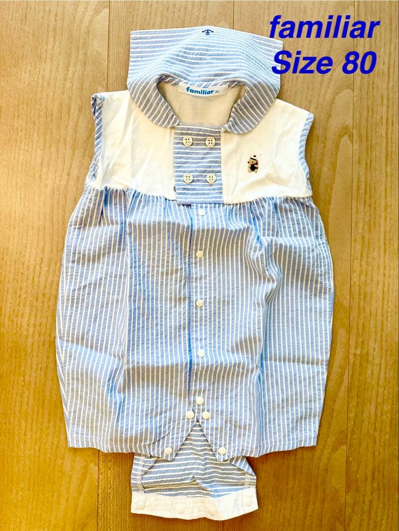 【美品】familiar ストライプ セーラー襟ロンパース 80