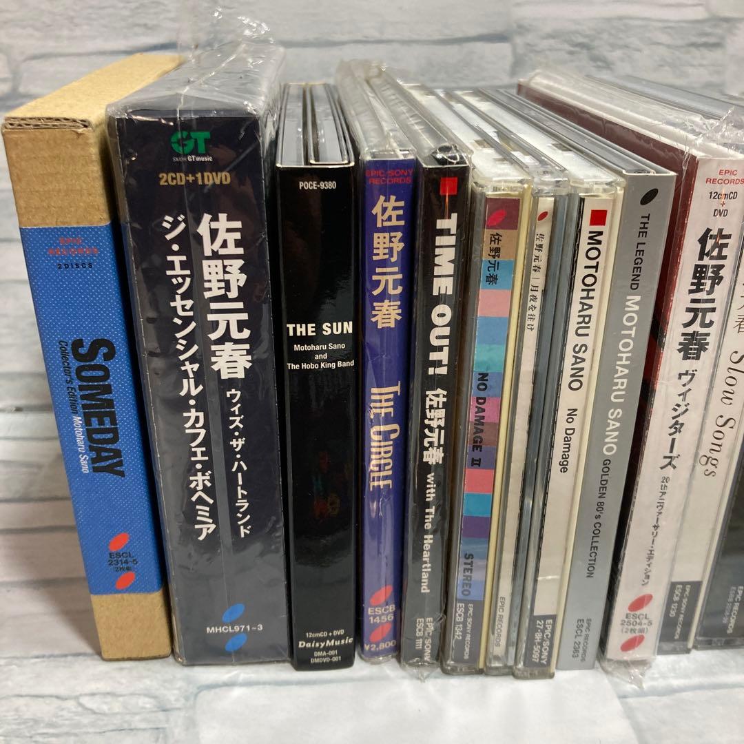 佐野元春 cd アルバム まとめ売 セミコンプ