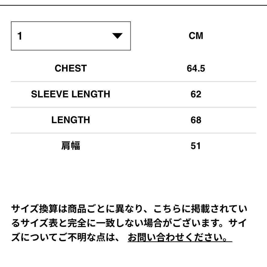 sacai BEYONDEXX Denim Blouson サイズ1