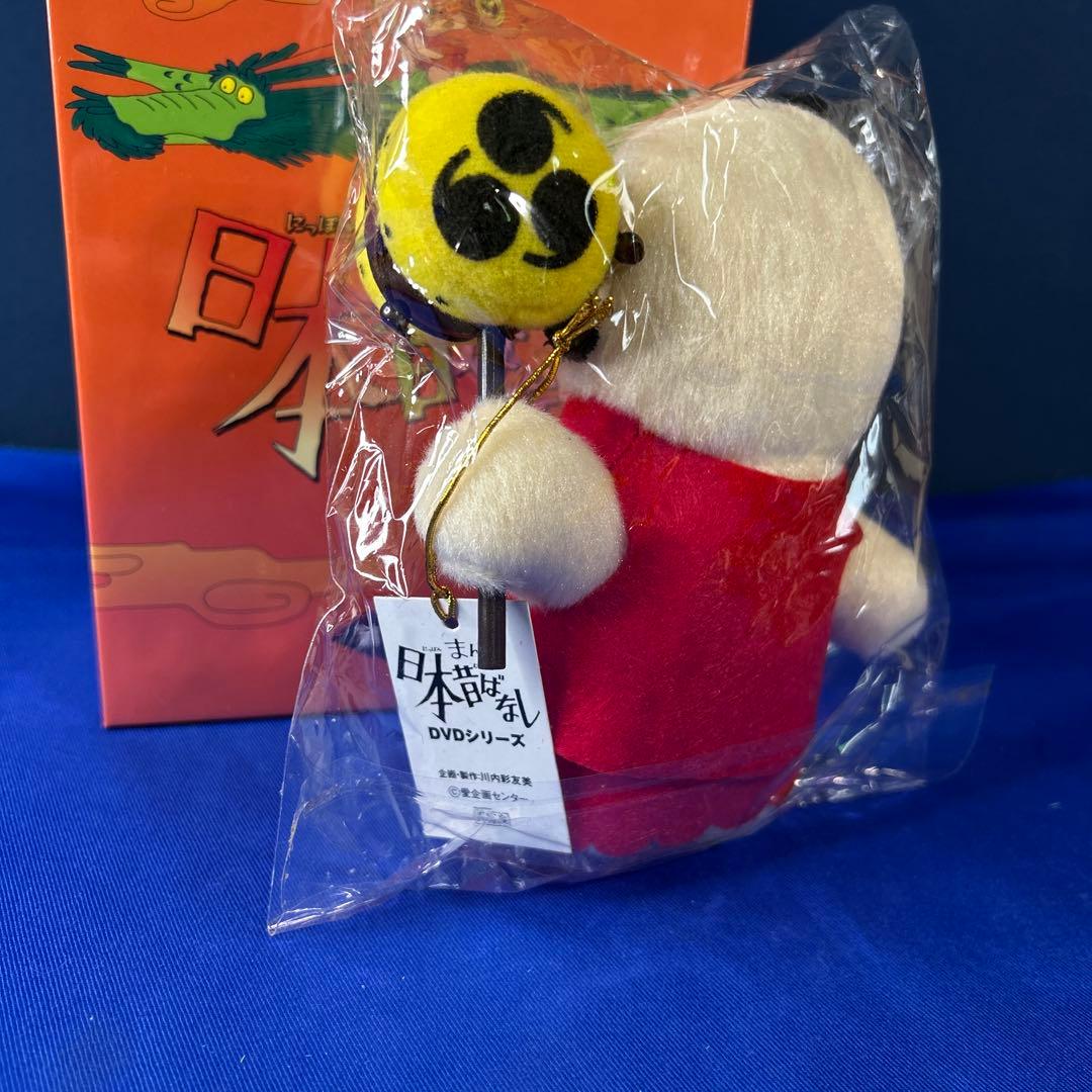 【シュリンク未開封】まんが日本昔ばなし DVD-BOX 第1集・2集ぬいぐるみ付