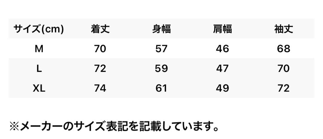 THE NORTH FACE バルトロライトジャケット　美品