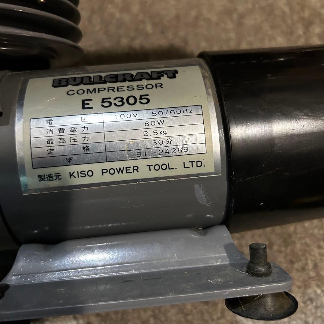 エアブラシ BULLCRAFT コンプレッサー E 5305 キソパワーツール