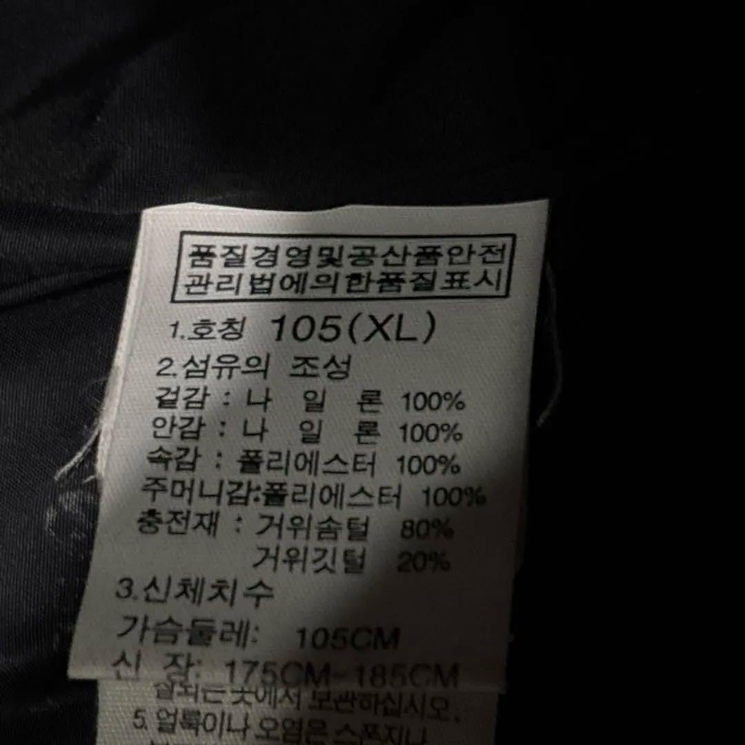 韓国THE NORTH FACE サミットシリーズ ダウン XL No.123