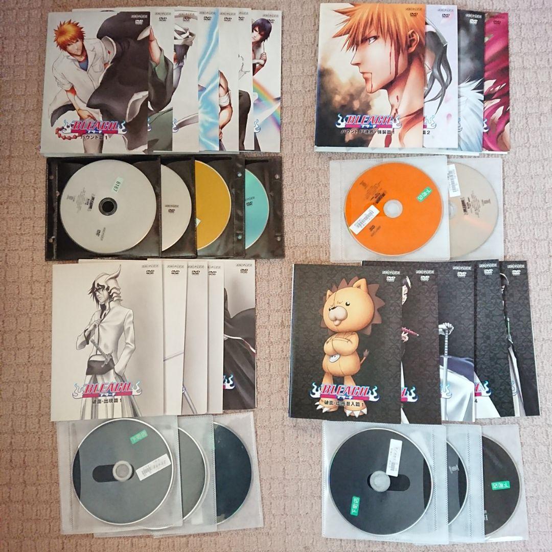 DVD ブリーチ BLEACH 死神代行篇～死神代行消失篇 全巻セット＋劇場版