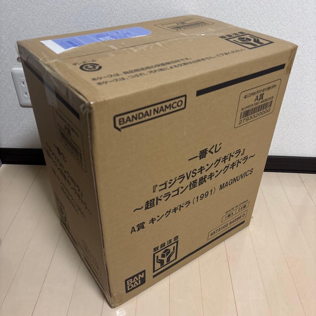 キングギドラA賞　一番くじ　『ゴジラVSキングギドラ』