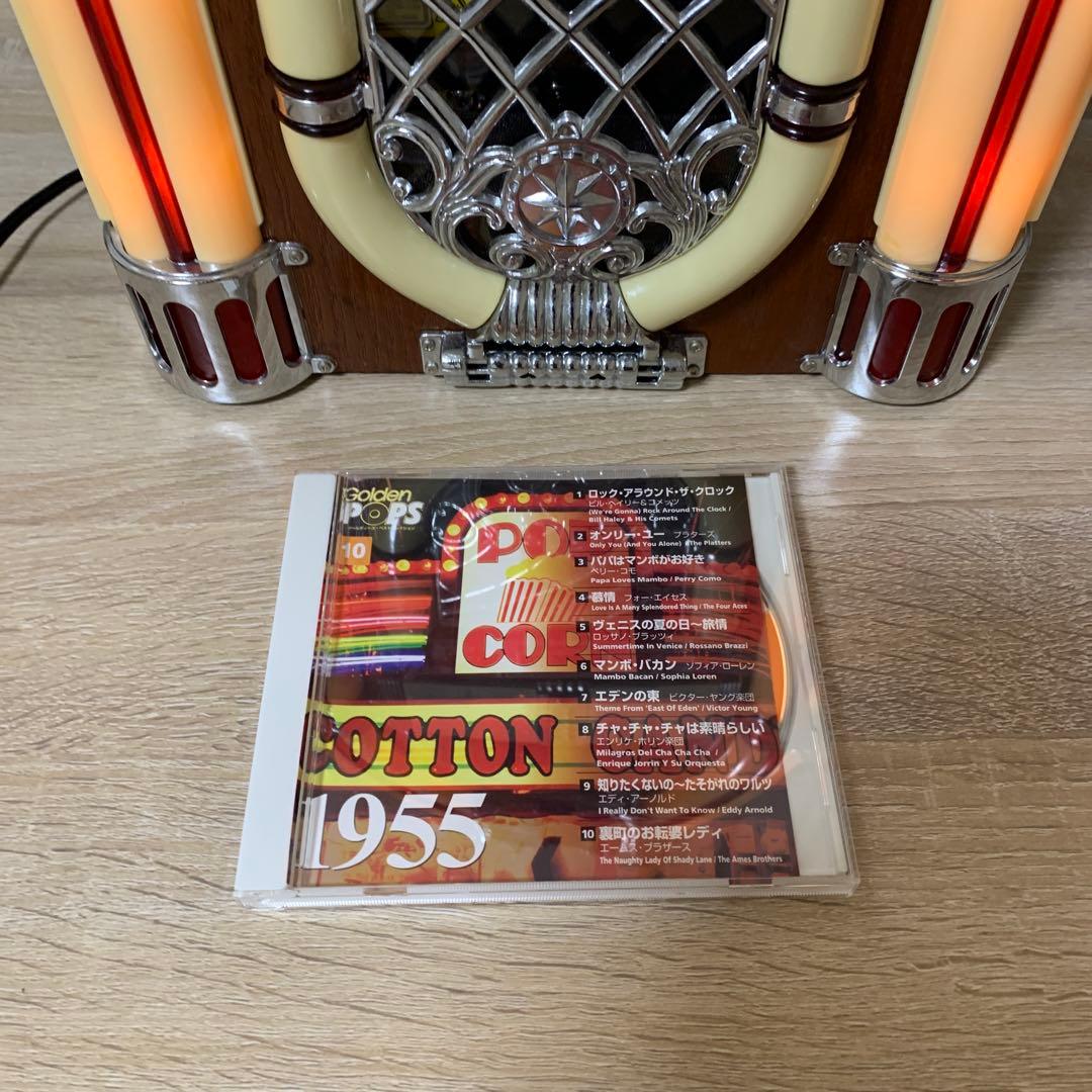 おすすめ品 レトロジュークボックスラジオ付き CDプレーヤー(動作品)美品CD付