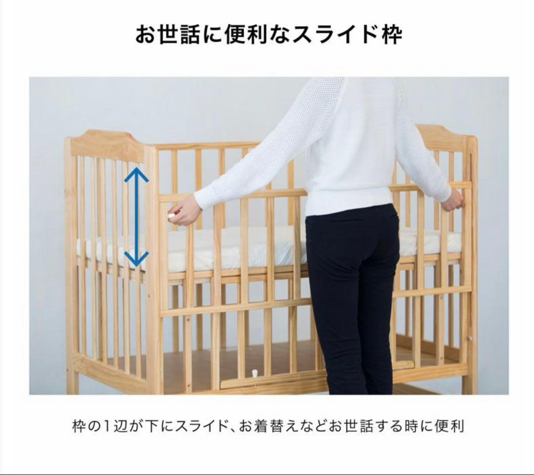 カトージ　ベビーベッド　ハイポジション　レギュラー　ホワイト